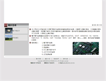 Tablet Screenshot of boki.com.tw