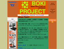 Tablet Screenshot of boki.net
